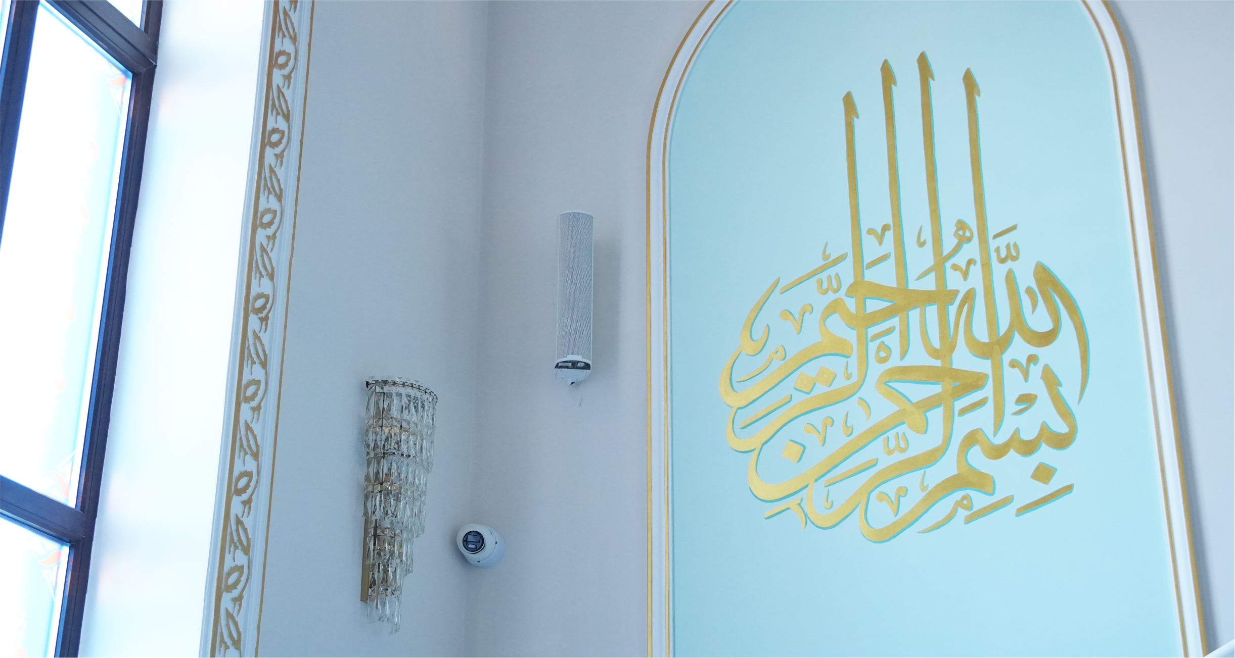 Проектирование и монтаж системы профессионального озвучивания - Мечеть Али Мухаммед